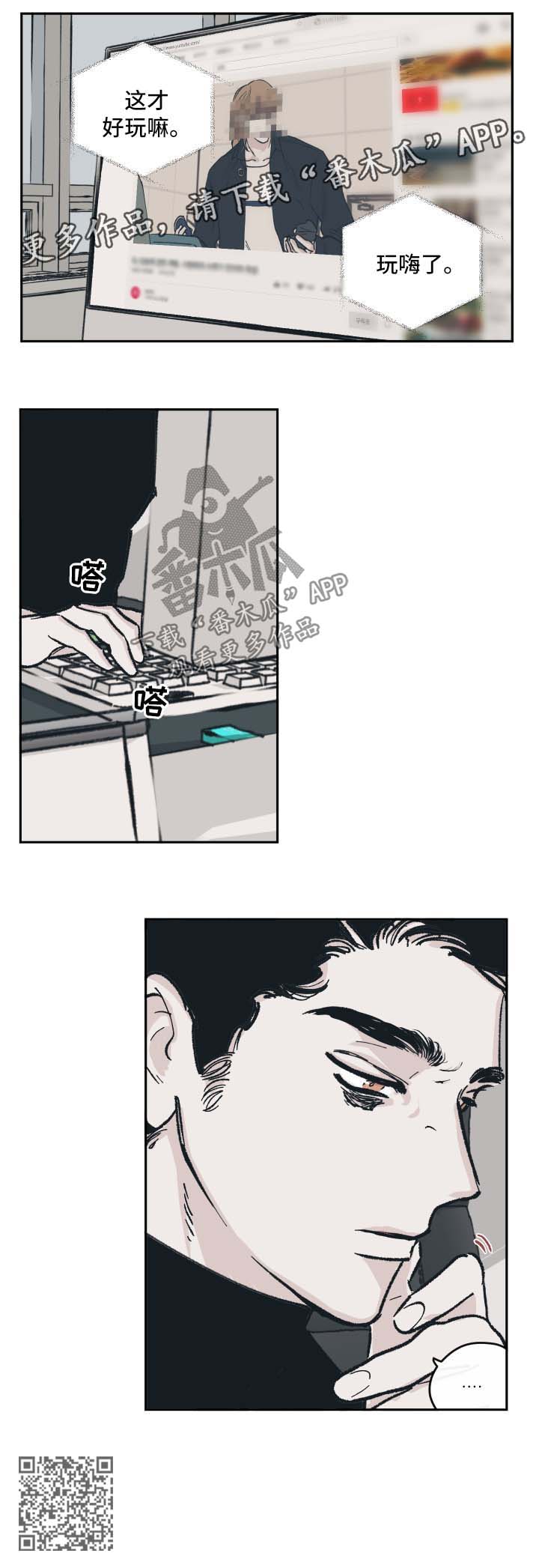 第41章：上热搜9