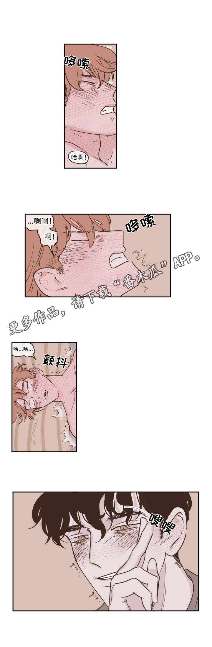 第15章：准备好了4
