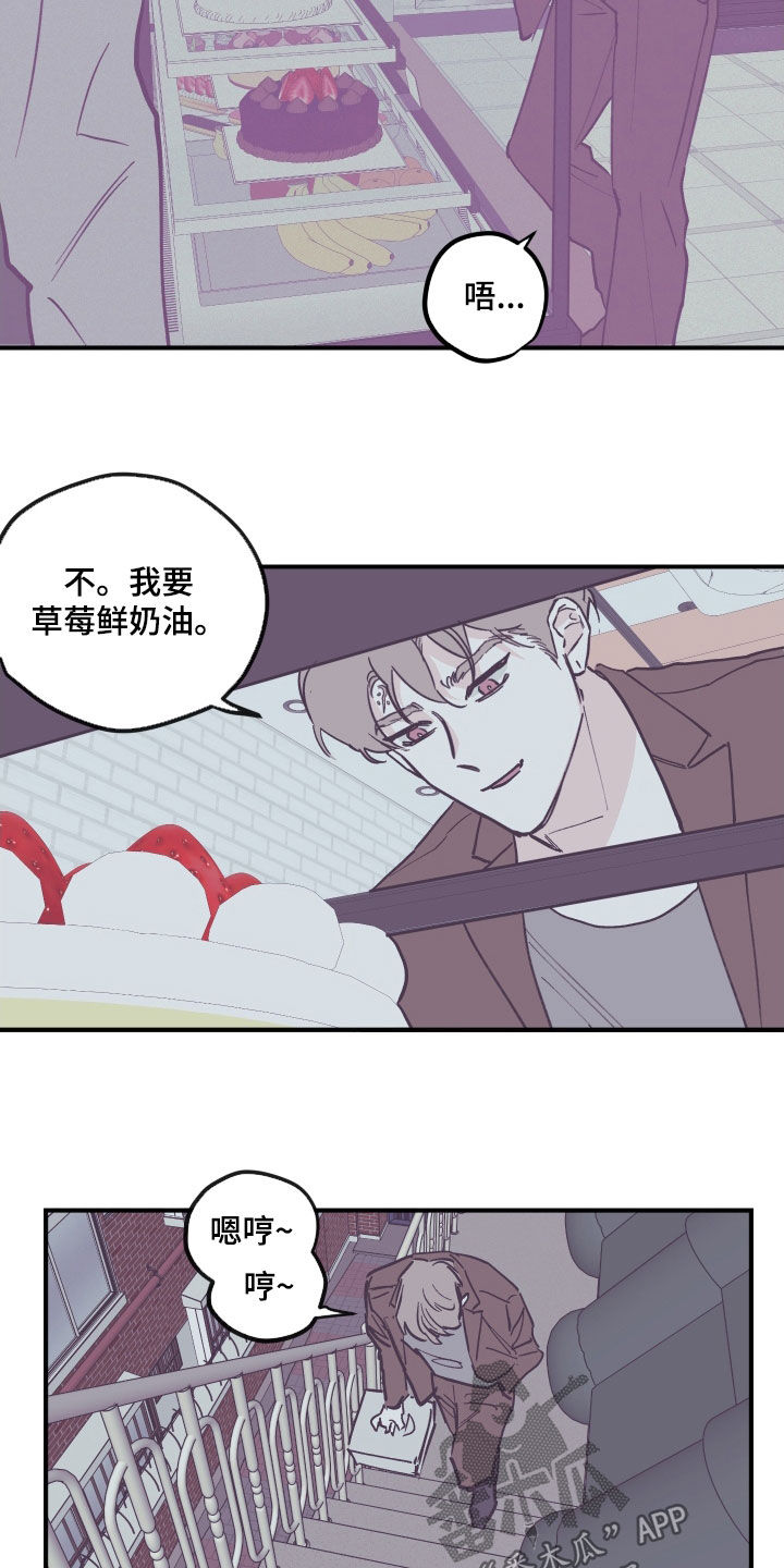 第175章：【番外】拒绝不了6