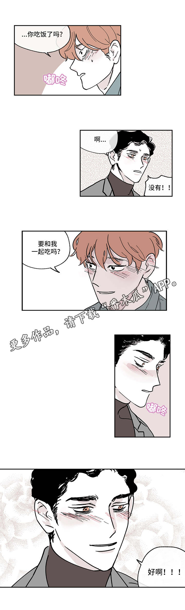 第9章：失望0