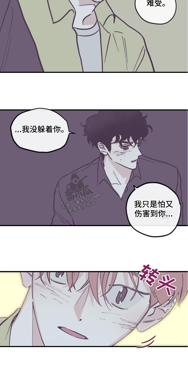 第157章：【第三季】离开1
