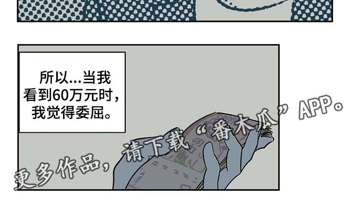 第29章：打扫卫生2
