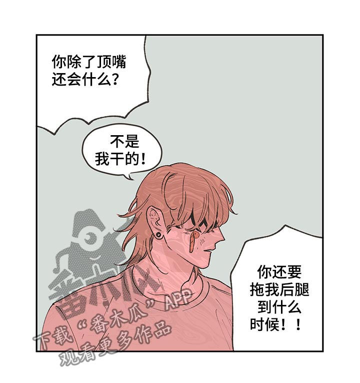 第52章：搜捕令4