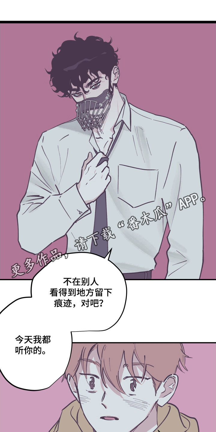 第168章：【番外】今天开始喜欢0