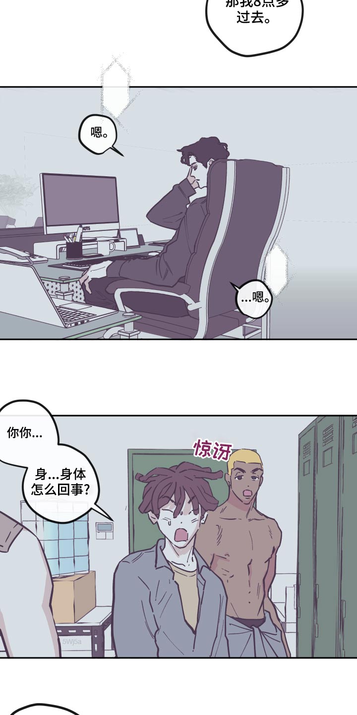 第148章：【第三季】文档5