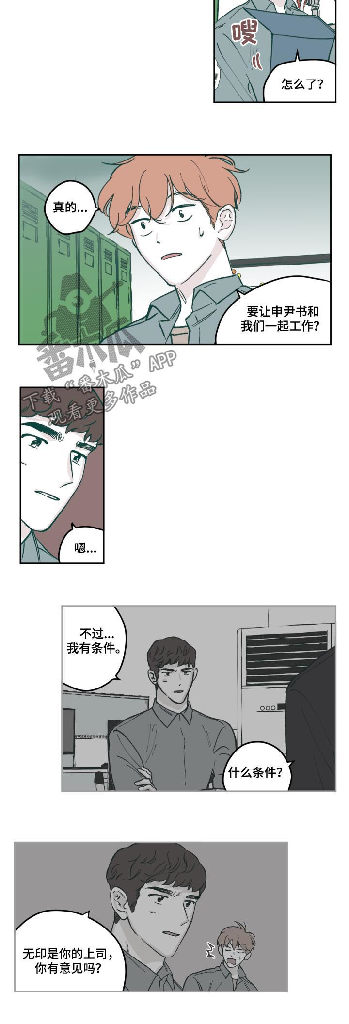第65章：工作1
