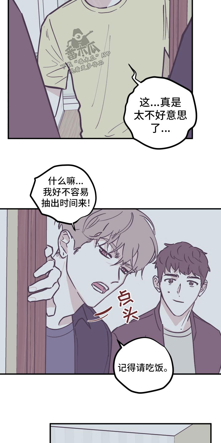 第162章：【第三季】搬家12