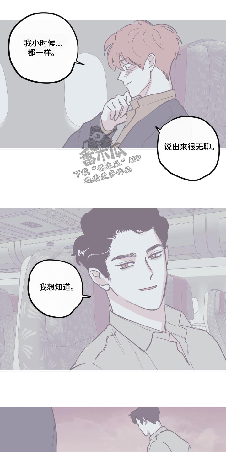 第153章：【第三季】医院0