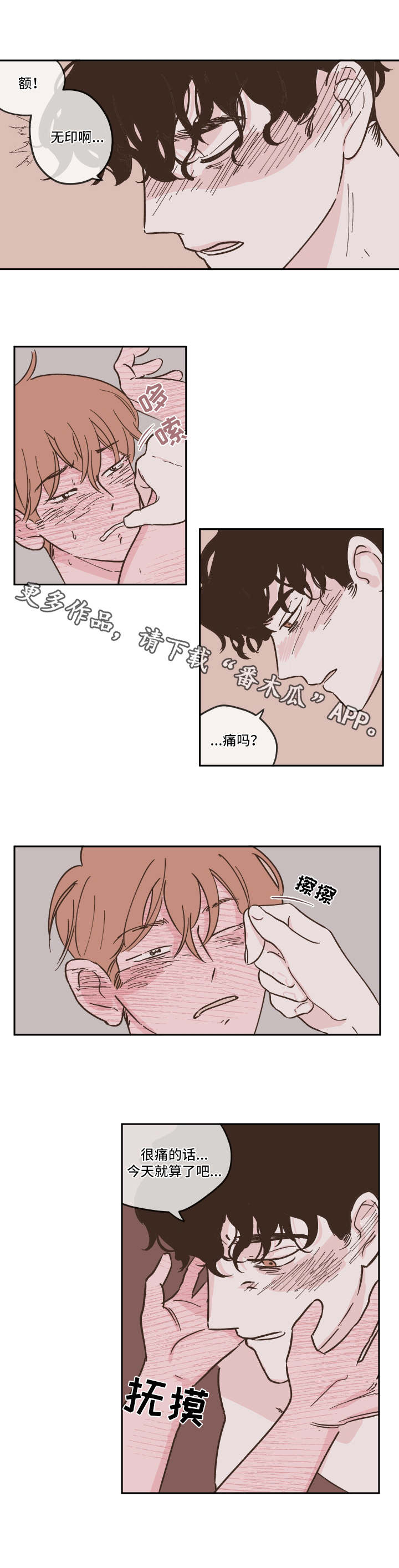 第15章：准备好了6