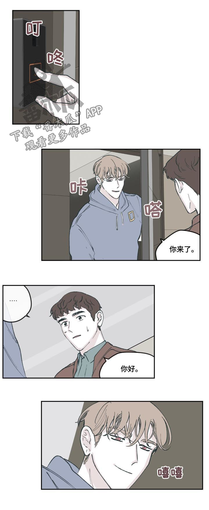 第67章：可以加我一个吗5
