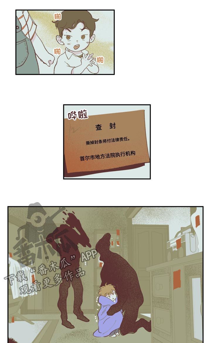 第86章：【第三季】哥2