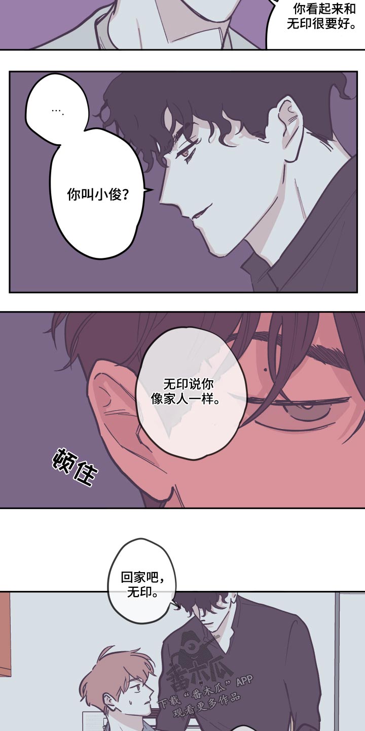 第137章：【第三季】去世19