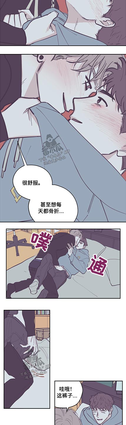 第128章：【第三季】别动6