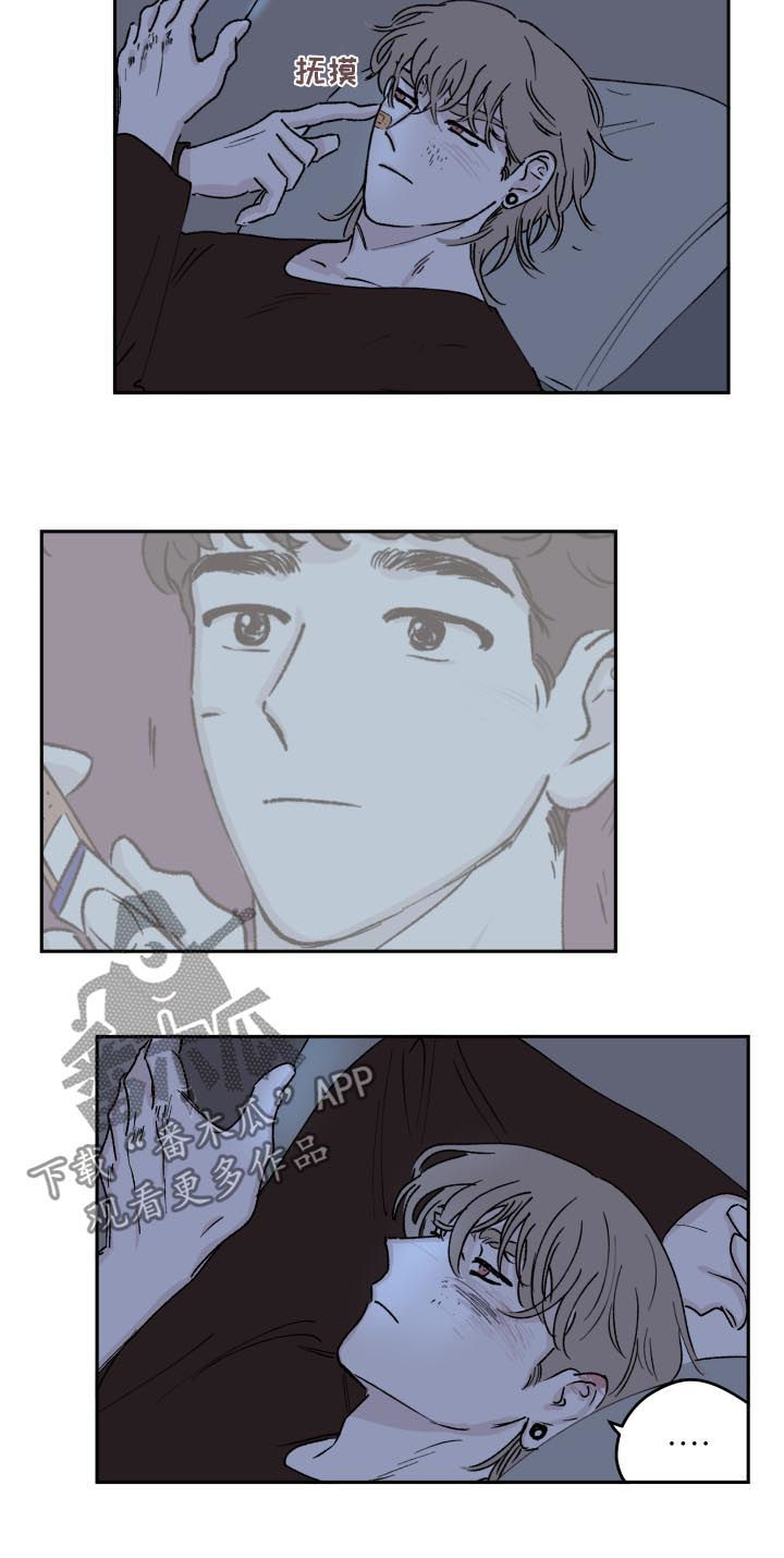 第49章：明天见6