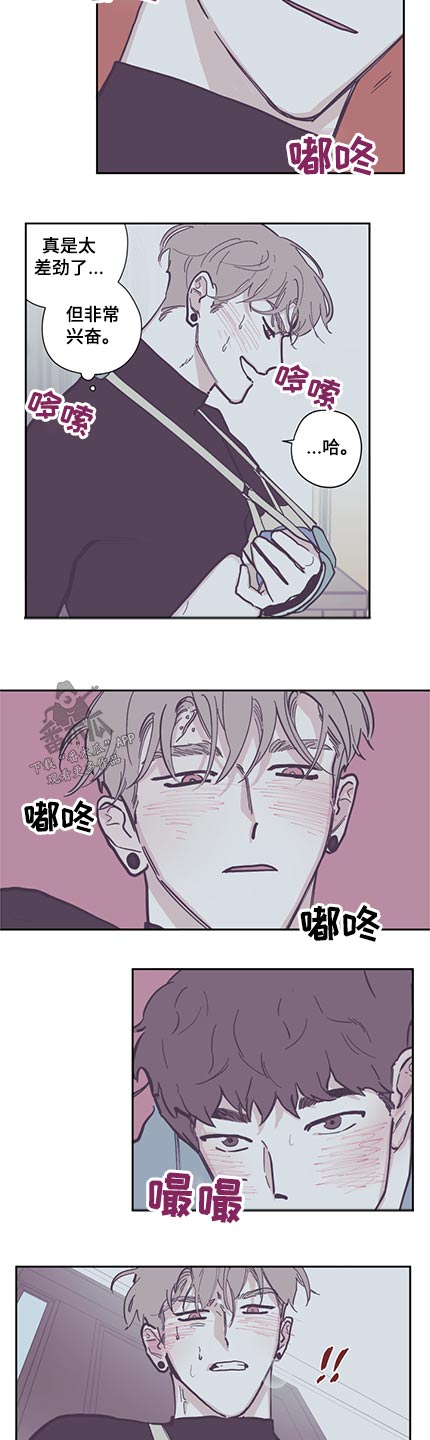 第128章：【第三季】别动1