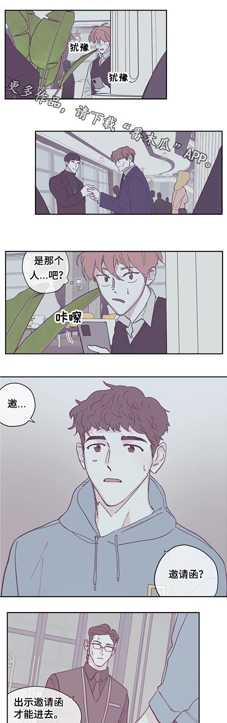 第121章：【第三季】告知0