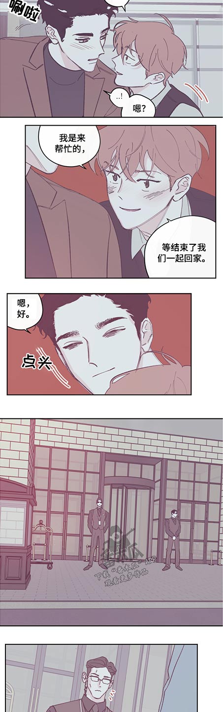 第120章：【第三季】邀请函5