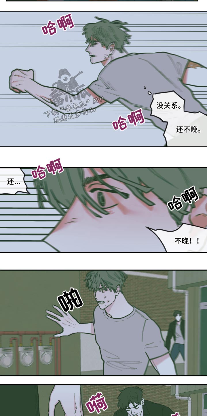 第133章：【第三季】救治7