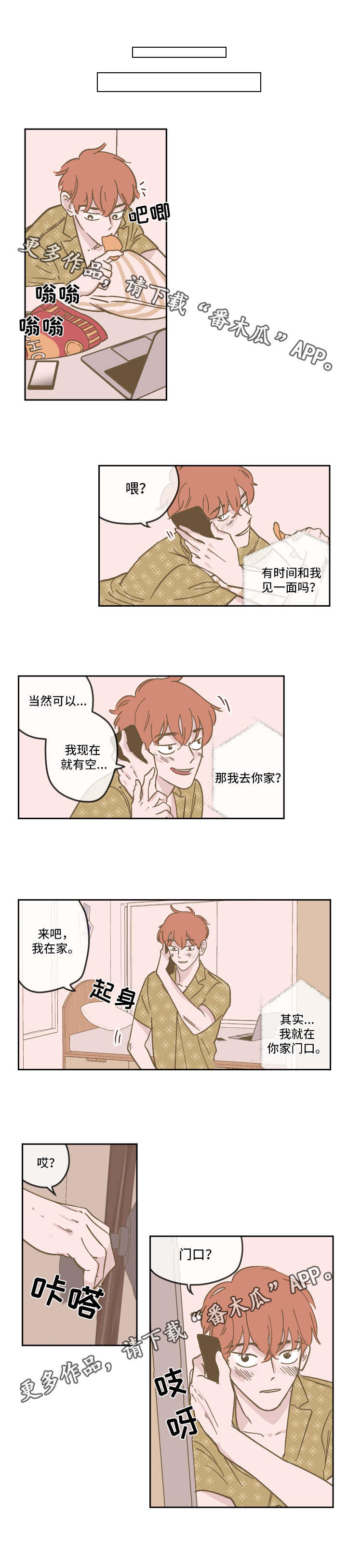第19章：联系6
