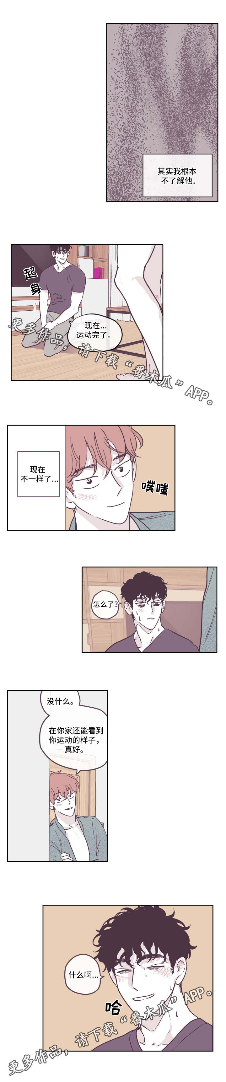 第25章：着迷7