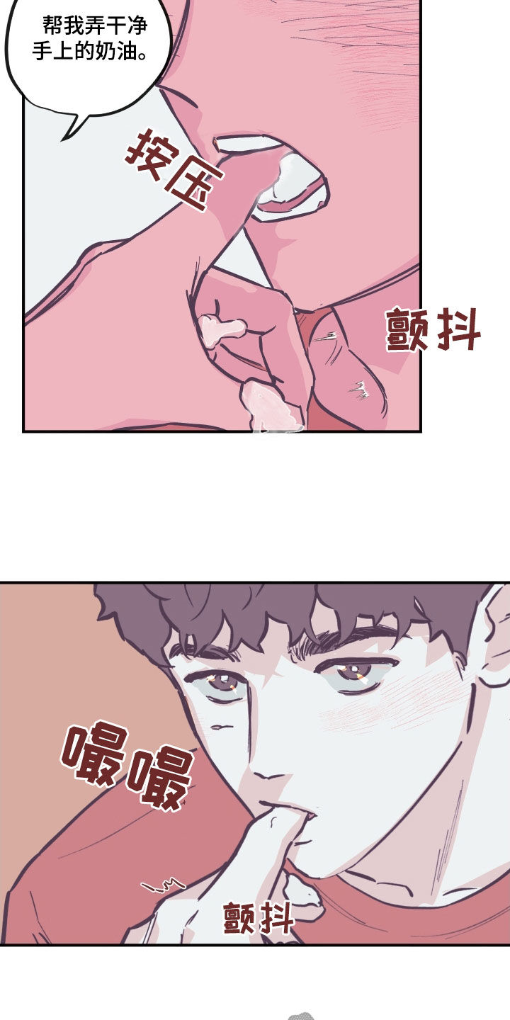 第180章：【番外】破例8