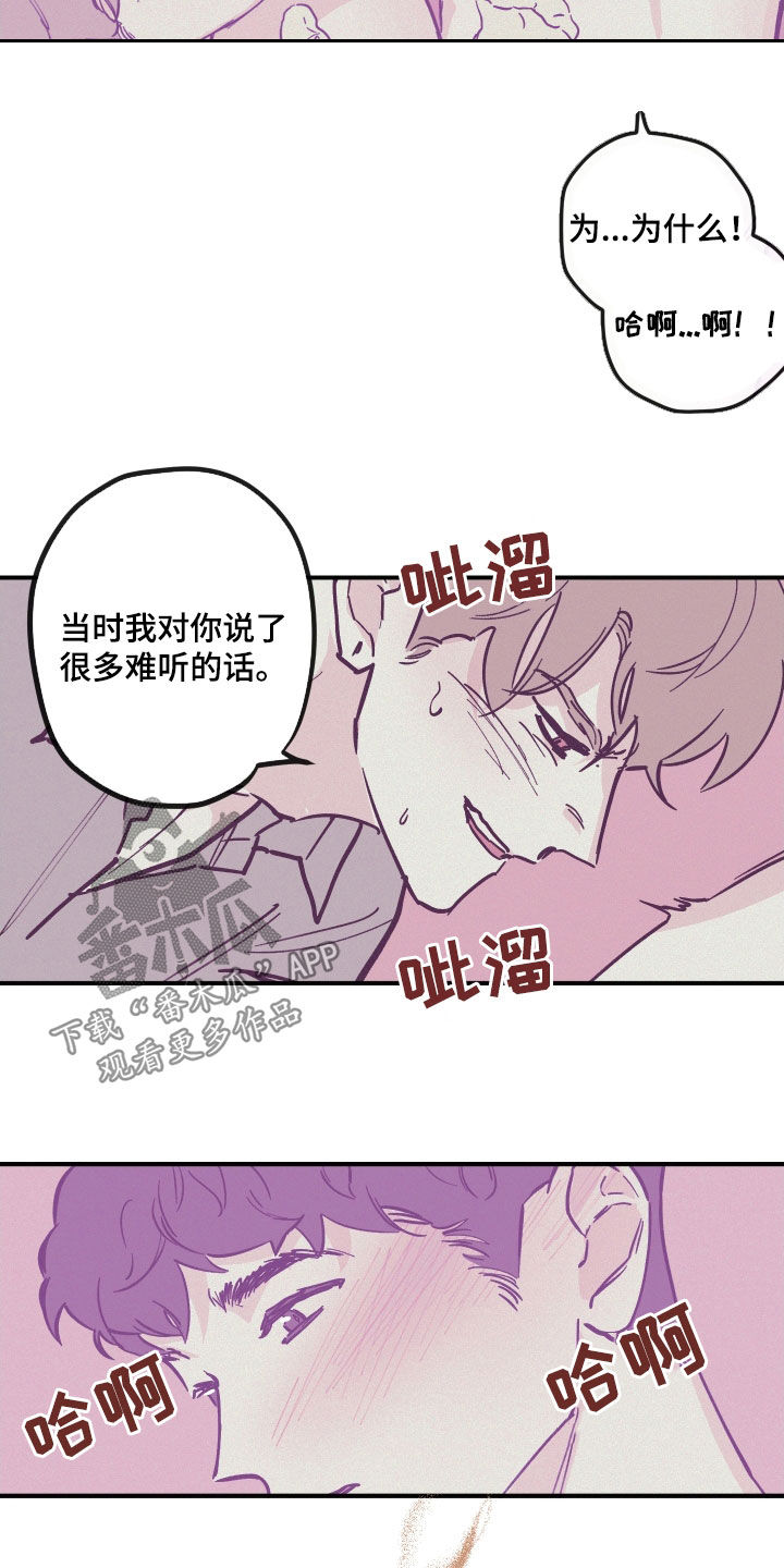 第174章：【番外】生日8