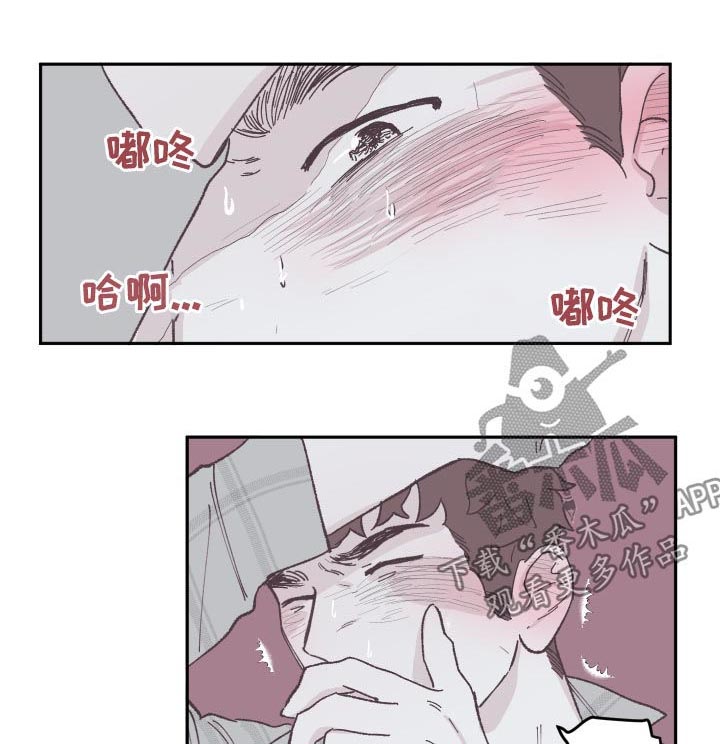 第77章：你起来5