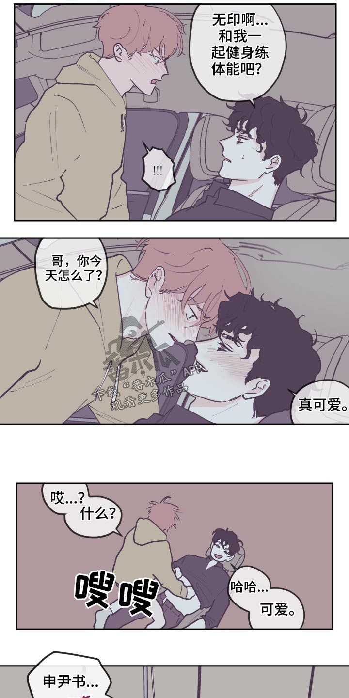 第135章：【第三季】录音14