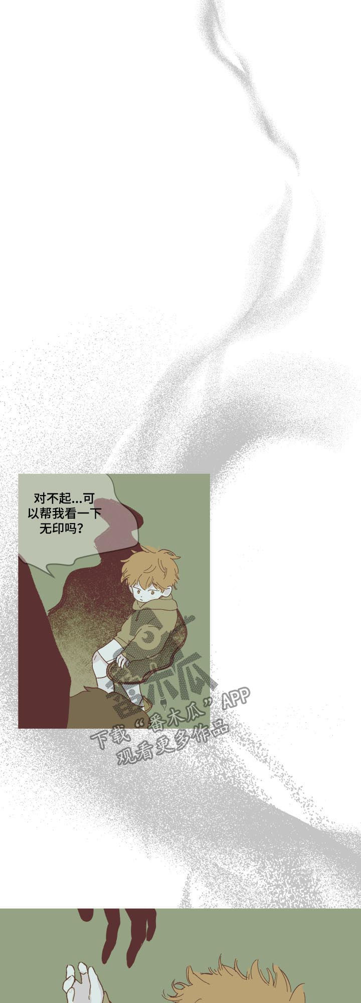第85章：【第三季】离婚了9