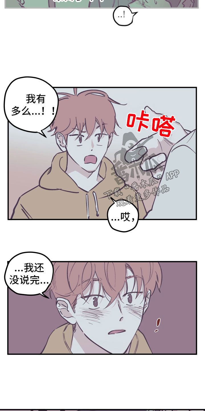 第167章：【番外】戴口罩11