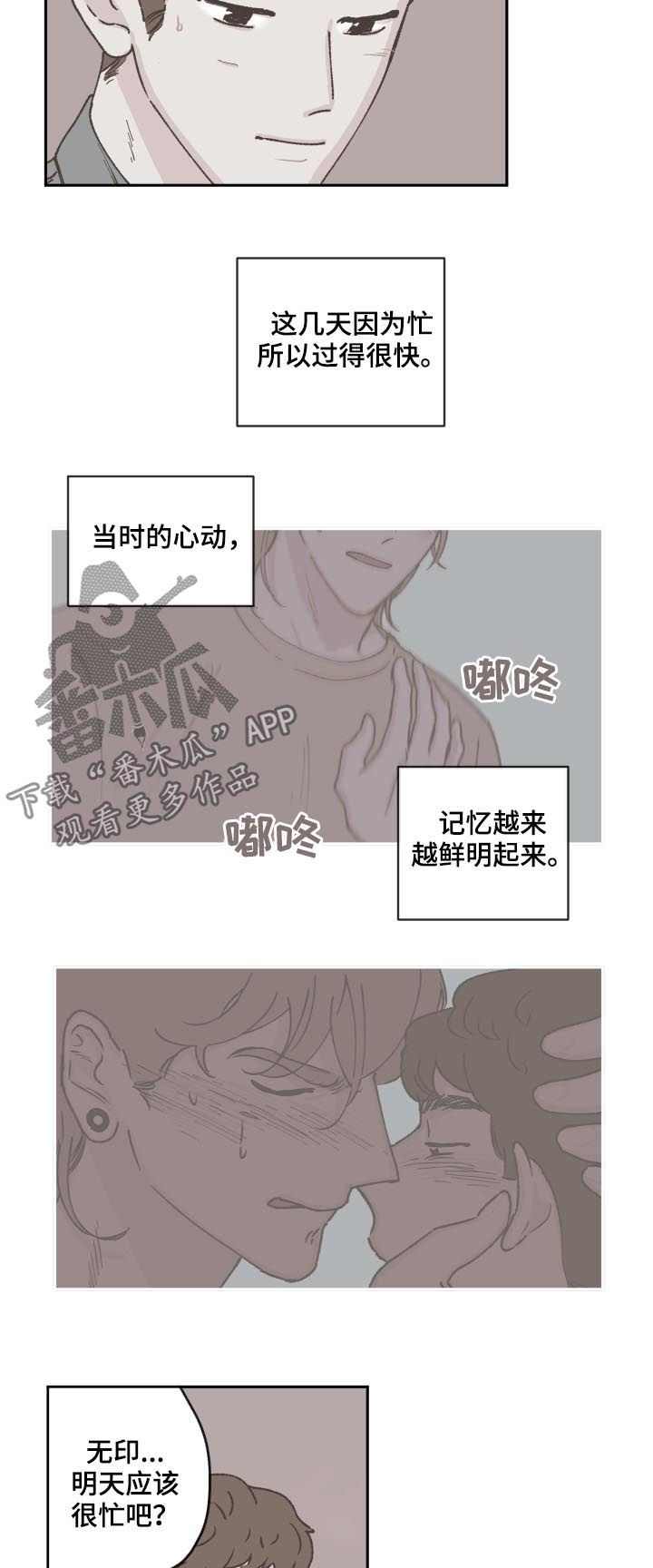 第58章：手机10