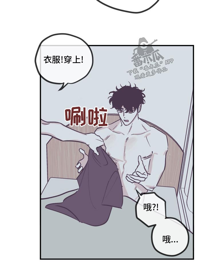 第162章：【第三季】搬家9