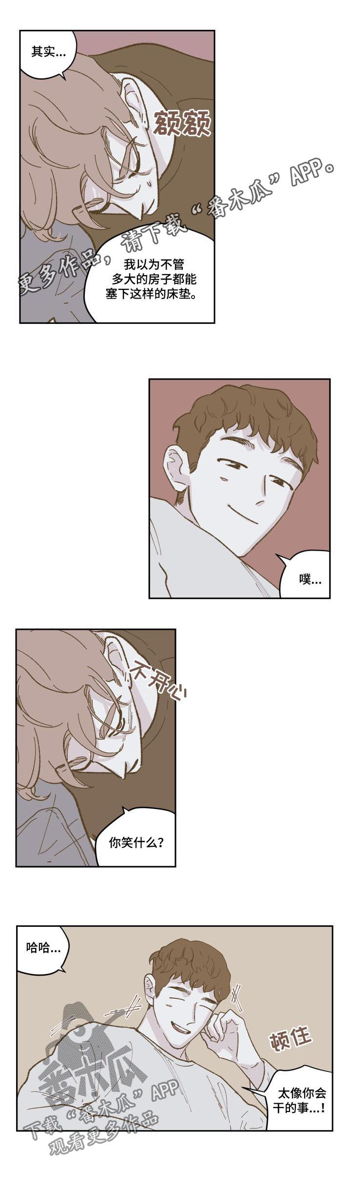 第85章：【第三季】离婚了0