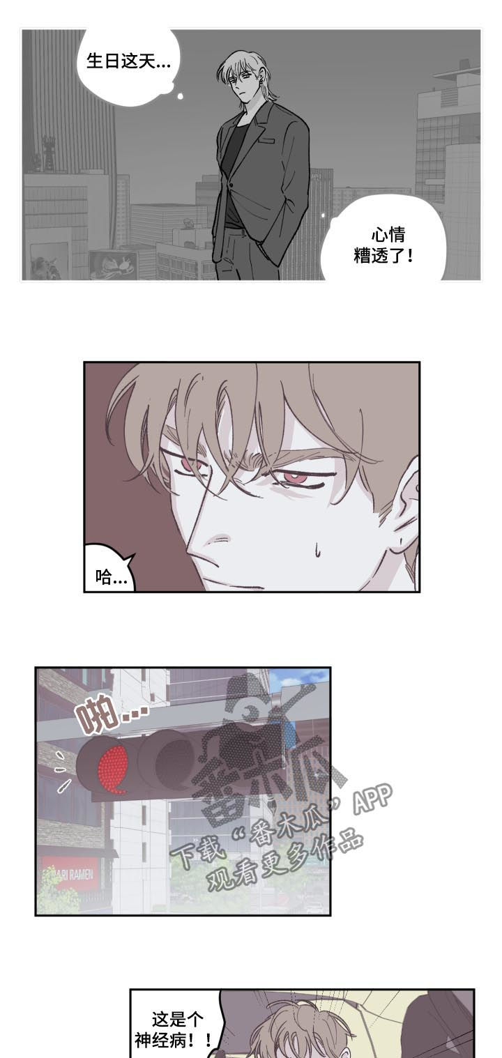 第70章：怎么回事3
