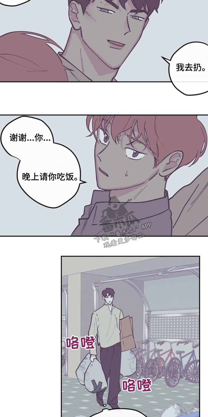 第139章：【第三季】整理19