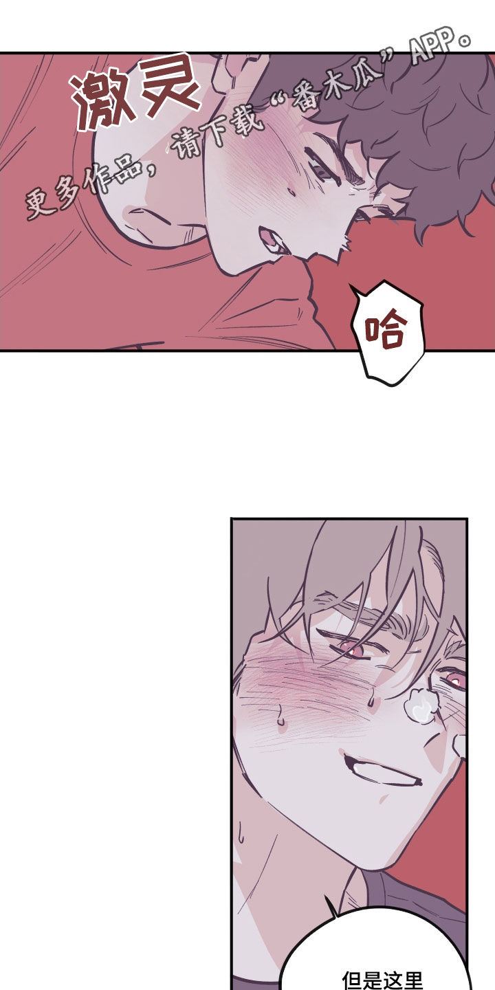 第181章：【番外】安静点0