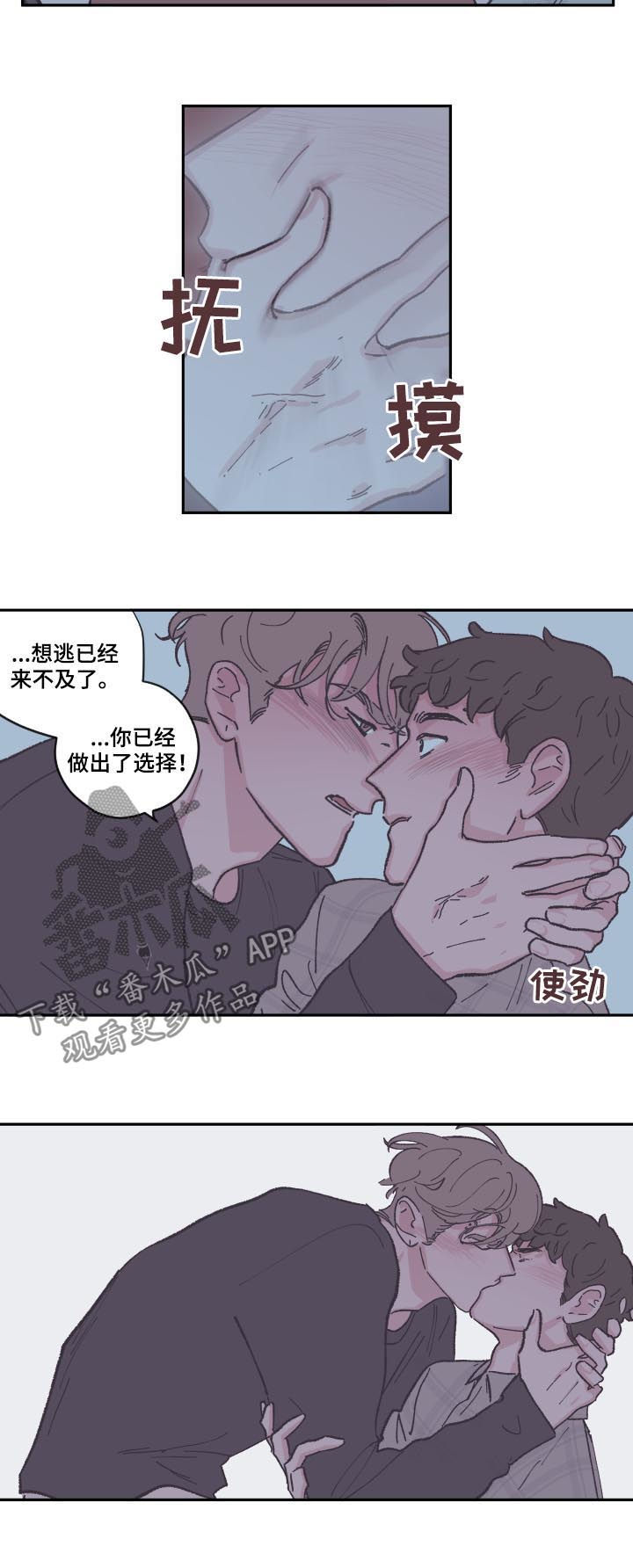 第76章：马上就好1