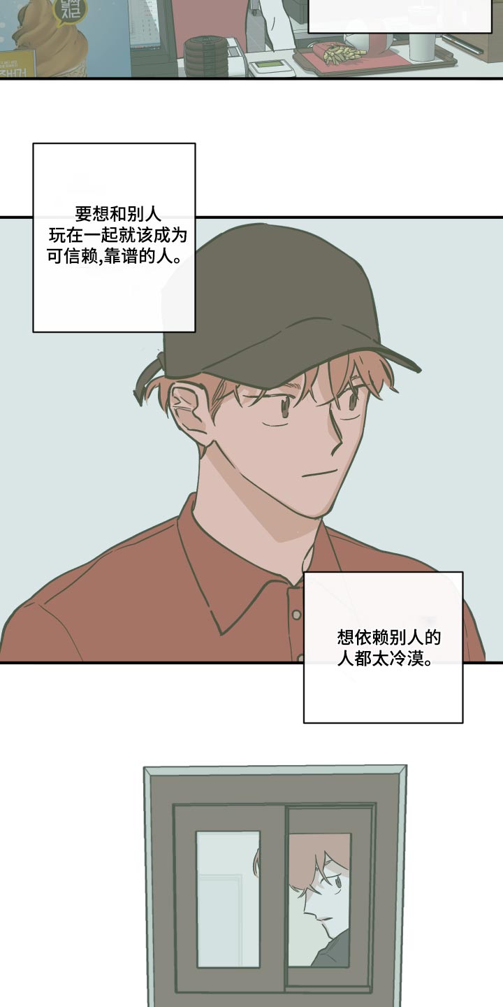 第152章：【第三季】噩梦6