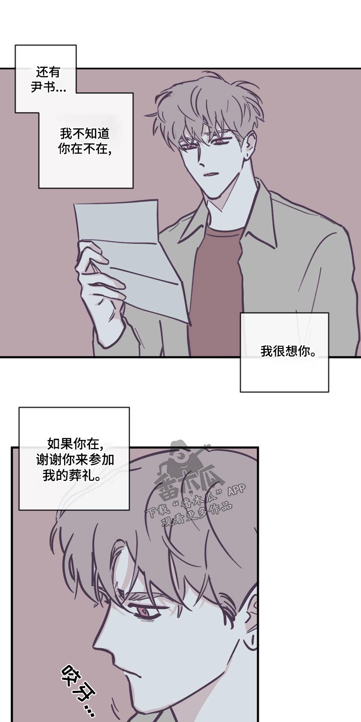 第158章：【第三季】父亲11