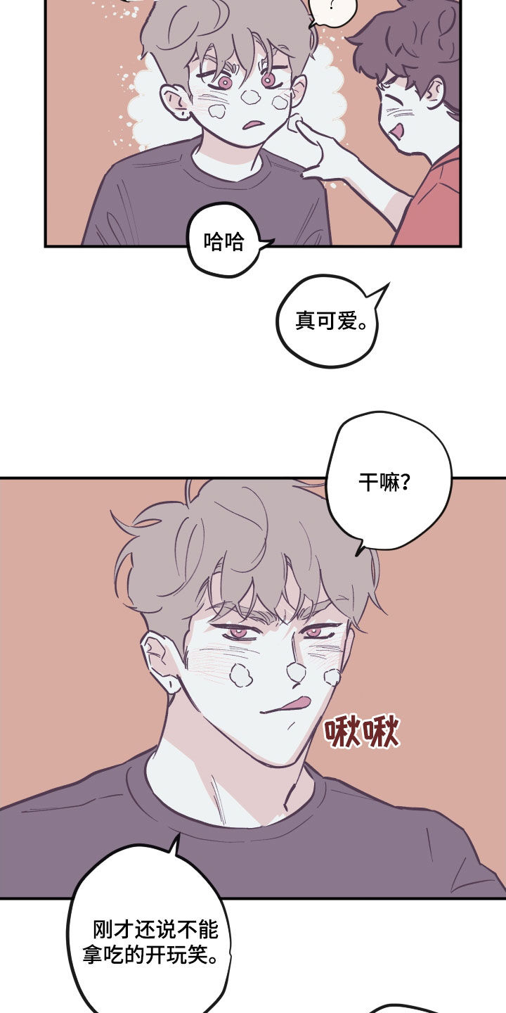 第180章：【番外】破例11