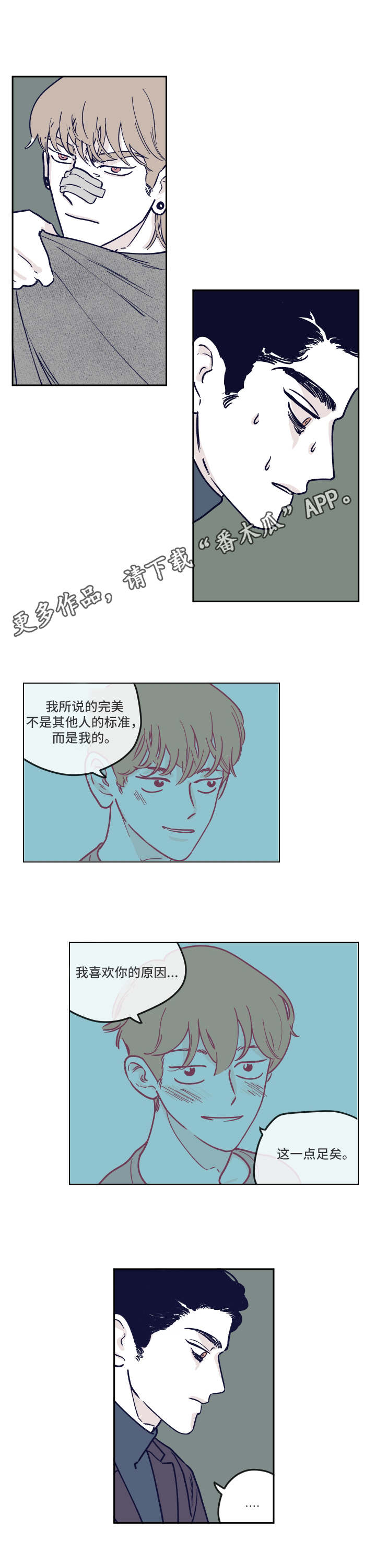 第19章：联系3