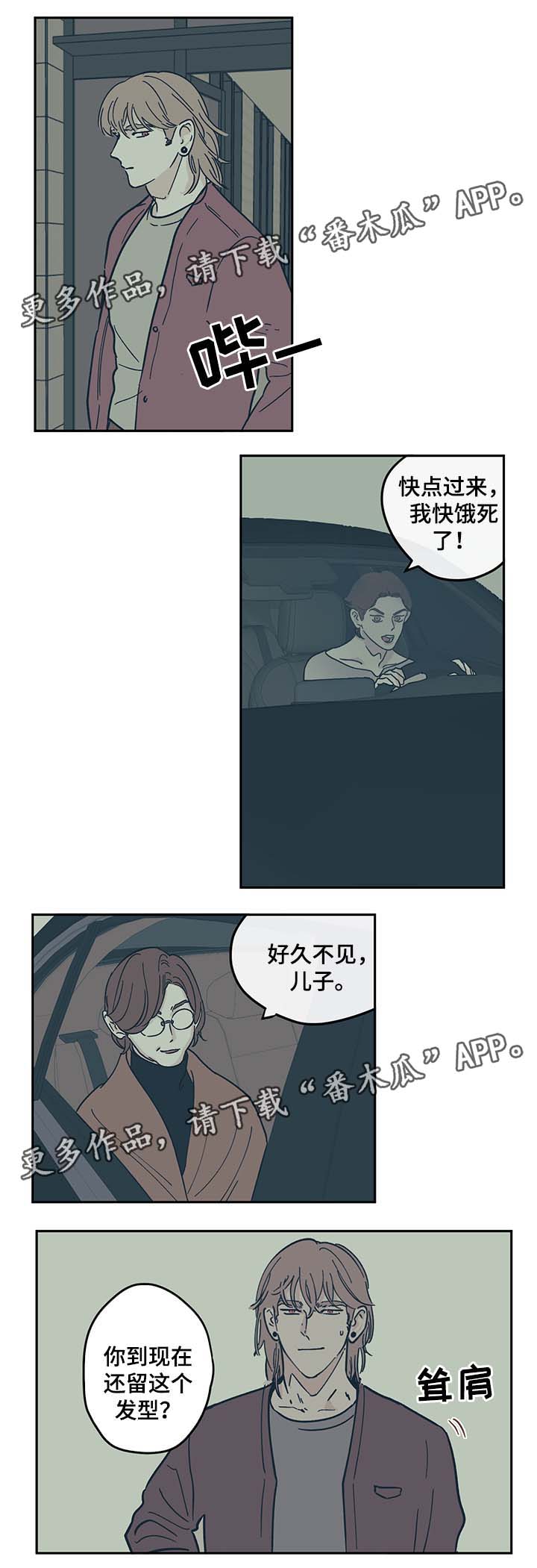 第30章：别扭4