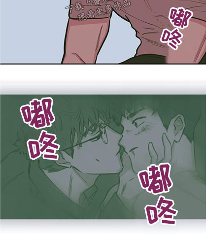 第130章：【第三季】下药8
