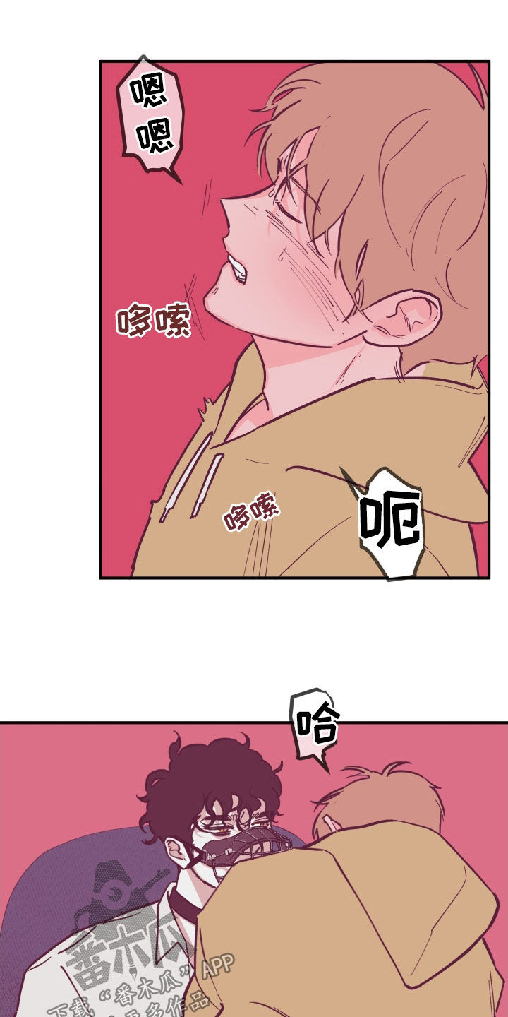 第168章：【番外】今天开始喜欢12