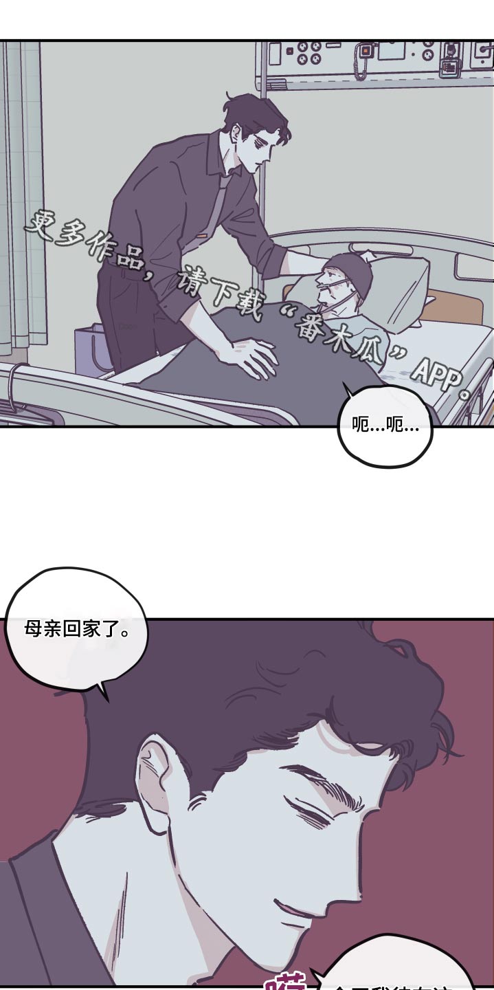 第150章：【第三季】还没回复0