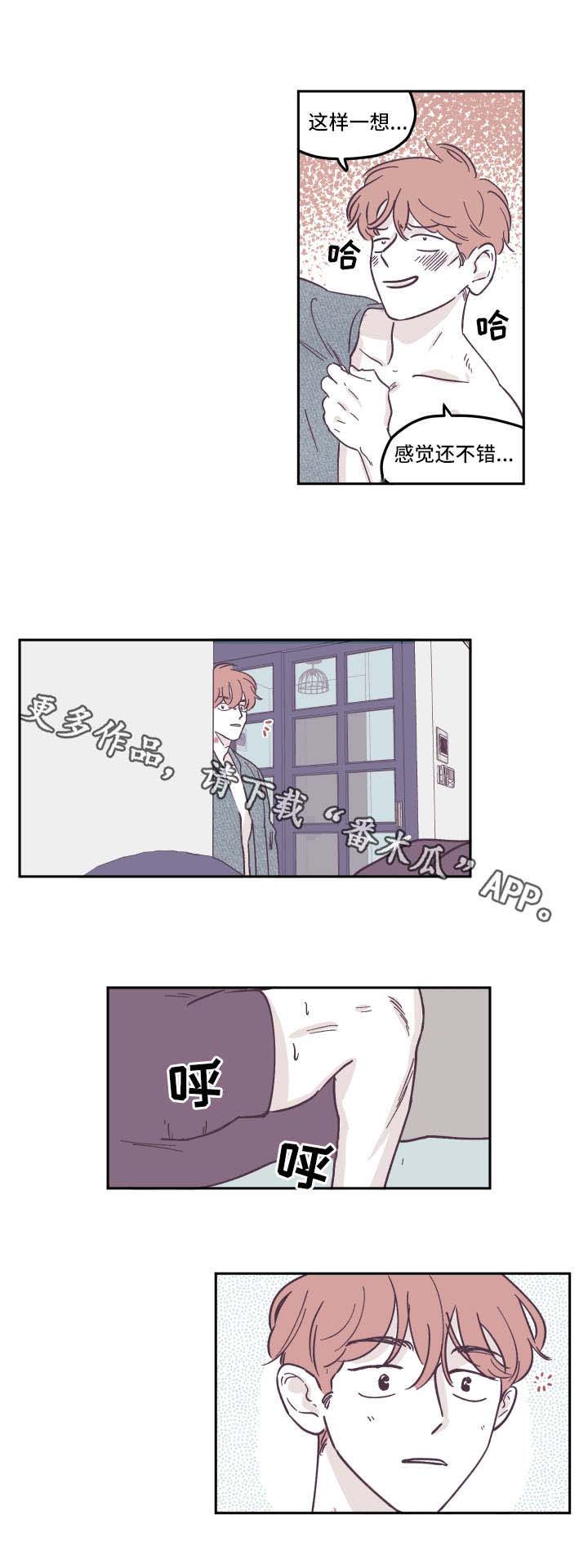 第25章：着迷5