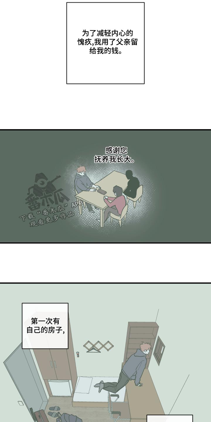 第152章：【第三季】噩梦2