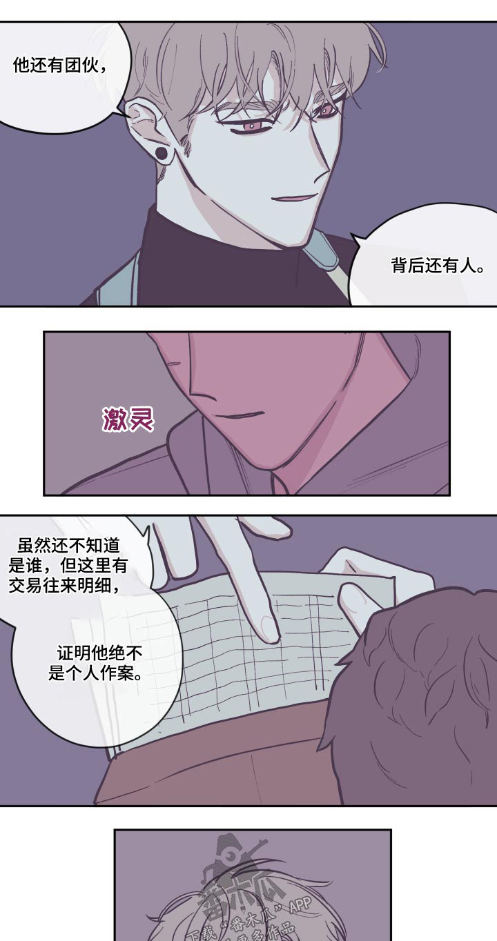 第127章：【第三季】生日快乐0