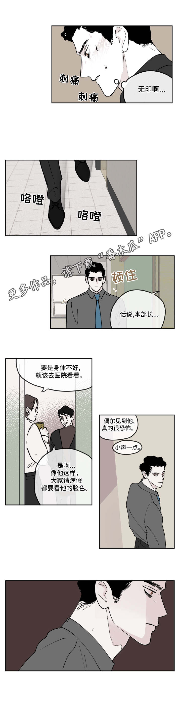 第11章：电话4