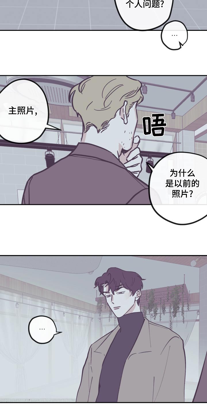 第160章：【第三季】想清楚12